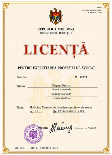 Адвокатская лицензия Legal Service