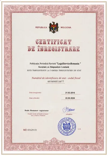 Свидетельство о регистрации Legal Service
